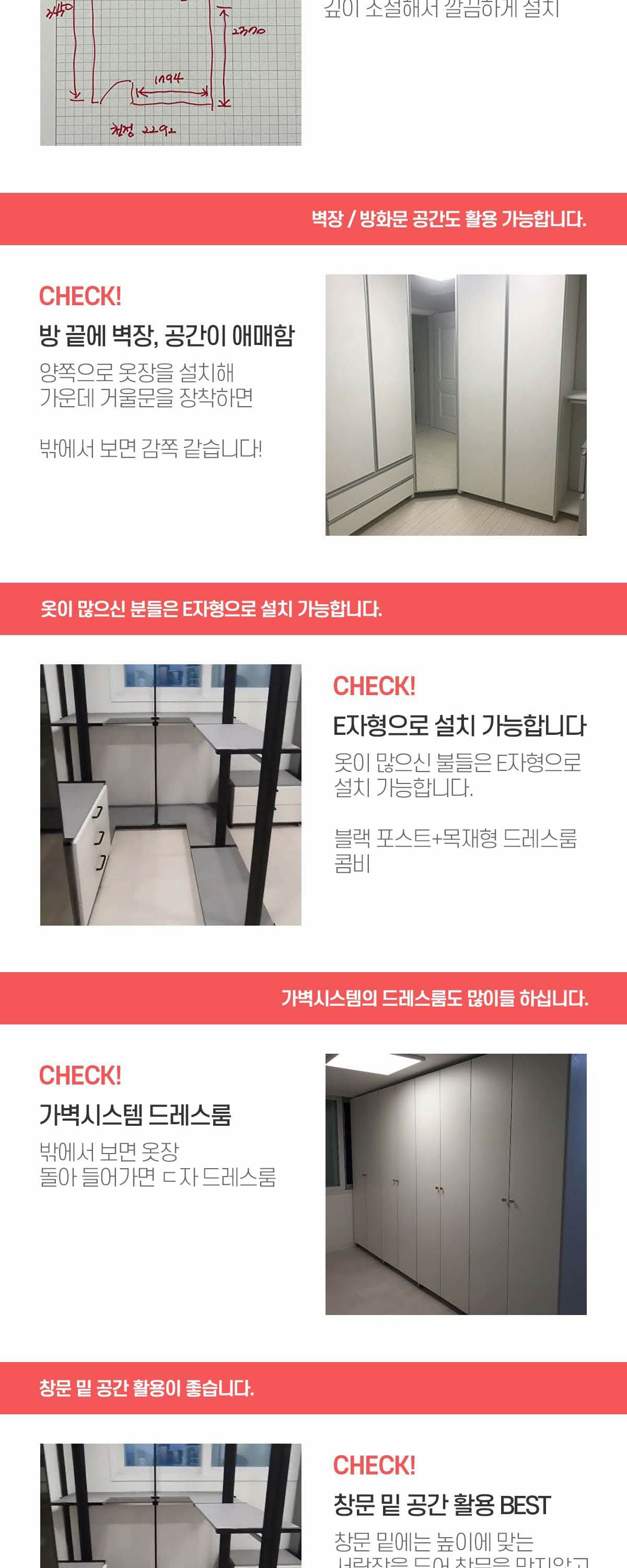 수쿠퍼니텍 상세페이지